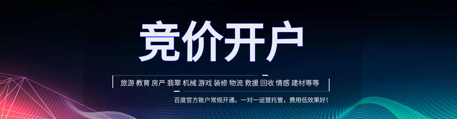 竞秀小红书信息流