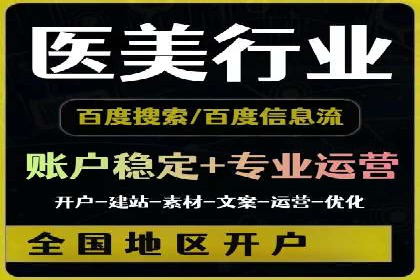 SEM运营推广优化技巧分享
